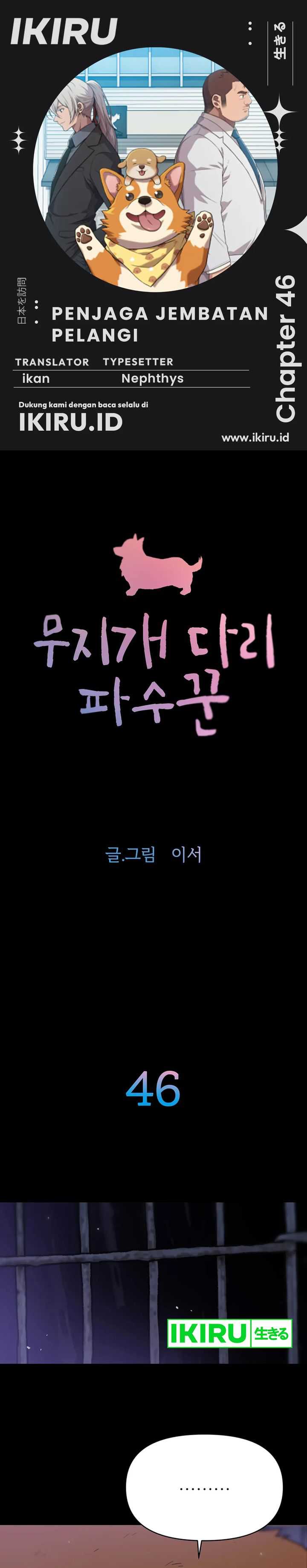 Rainbow Bridge Watchman Chapter 46
