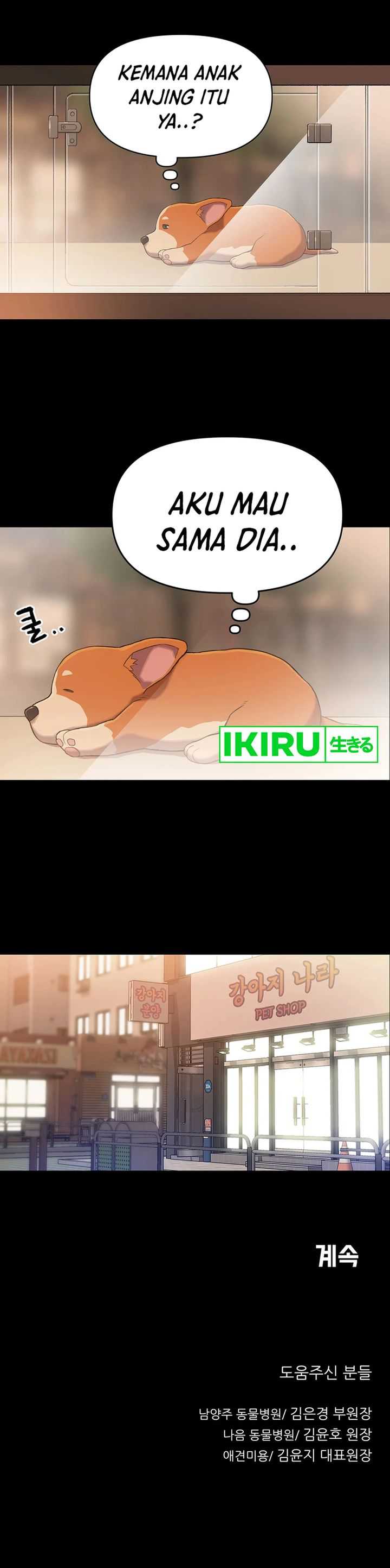 Rainbow Bridge Watchman Chapter 46
