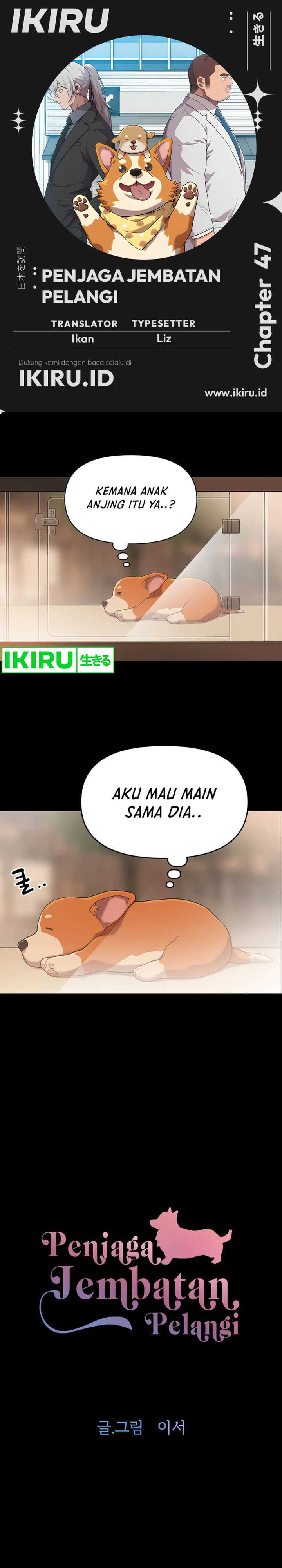 Rainbow Bridge Watchman Chapter 47