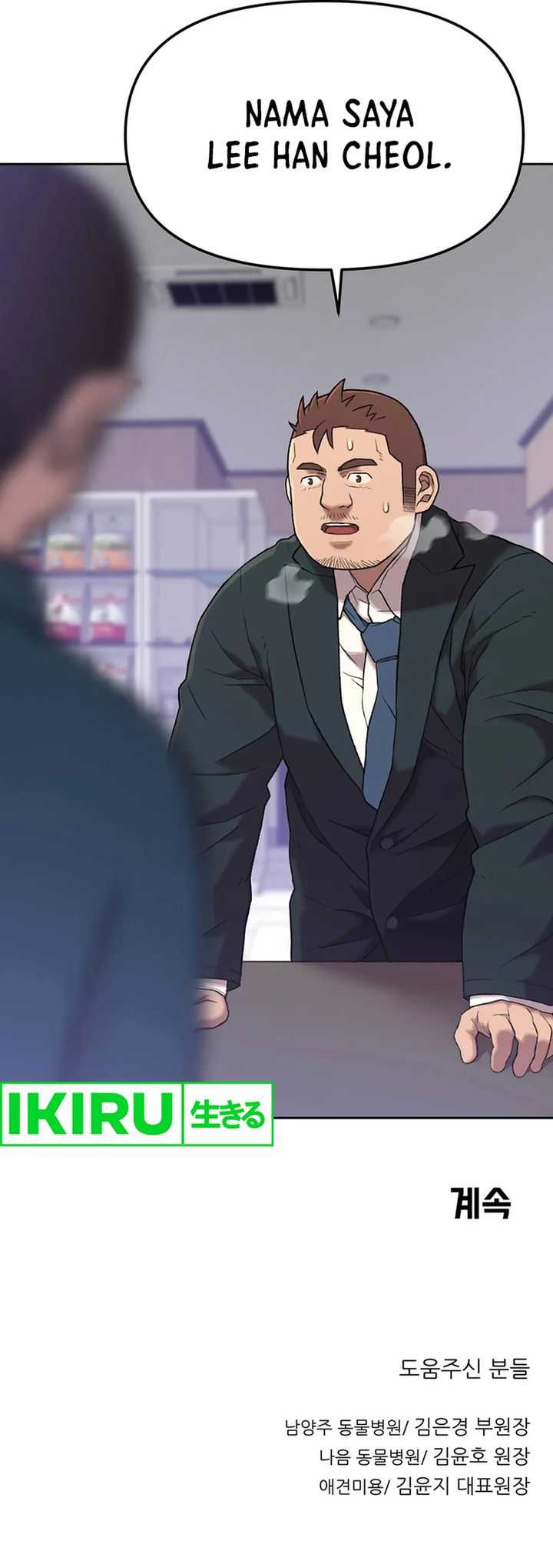 Rainbow Bridge Watchman Chapter 47