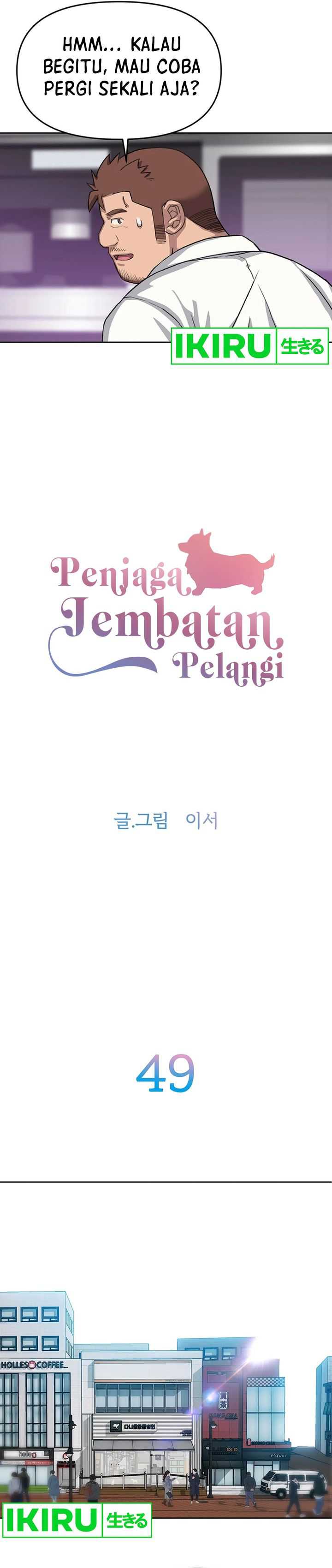 Rainbow Bridge Watchman Chapter 49