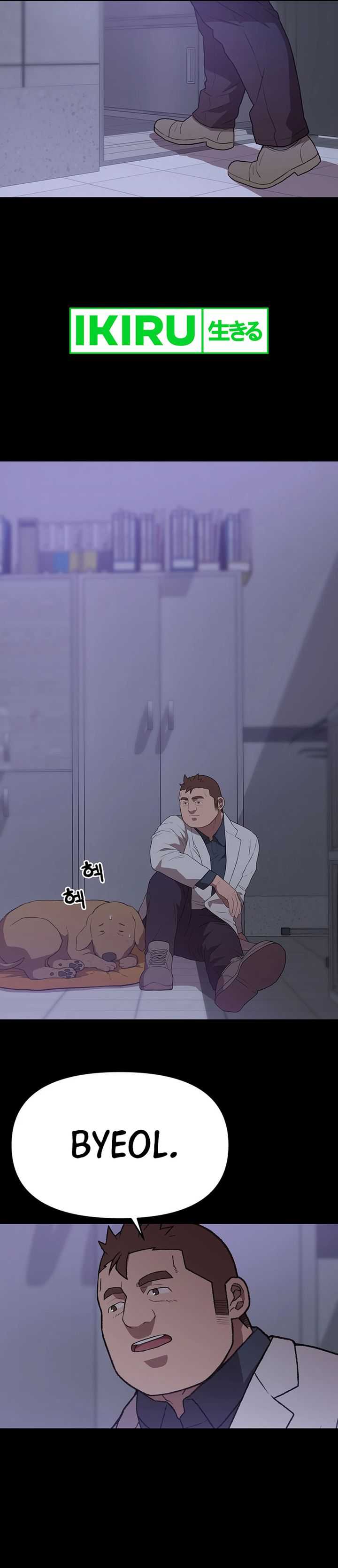 Rainbow Bridge Watchman Chapter 62