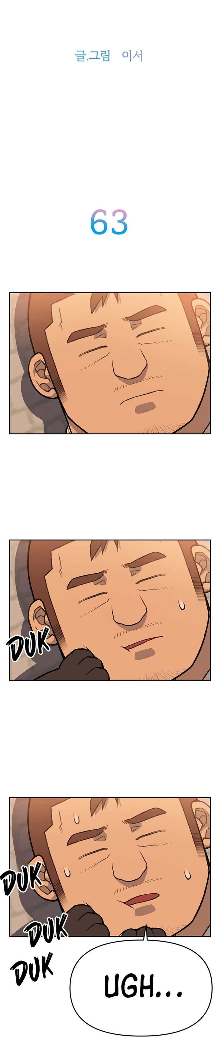 Rainbow Bridge Watchman Chapter 63