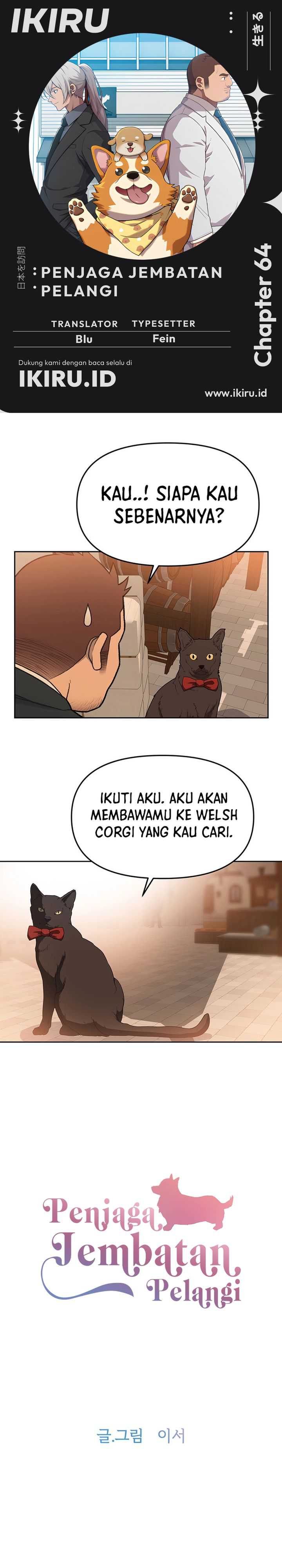 Rainbow Bridge Watchman Chapter 64