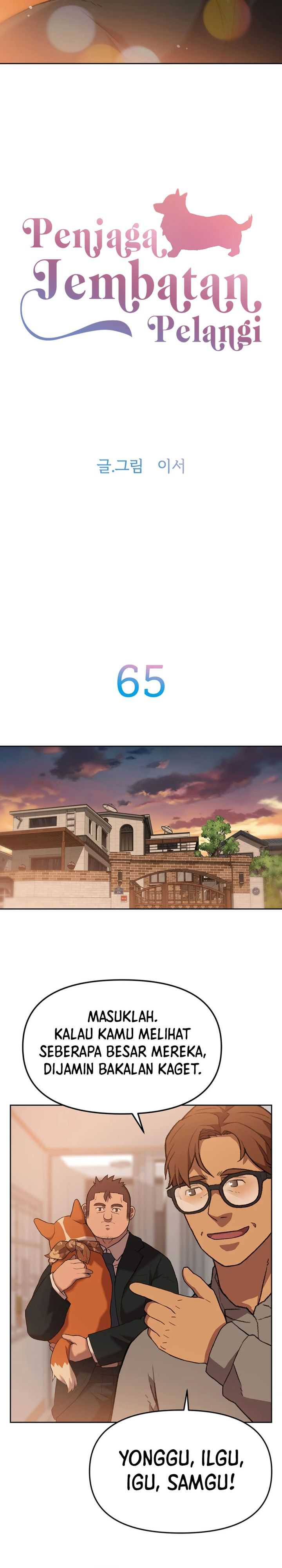 Rainbow Bridge Watchman Chapter 65