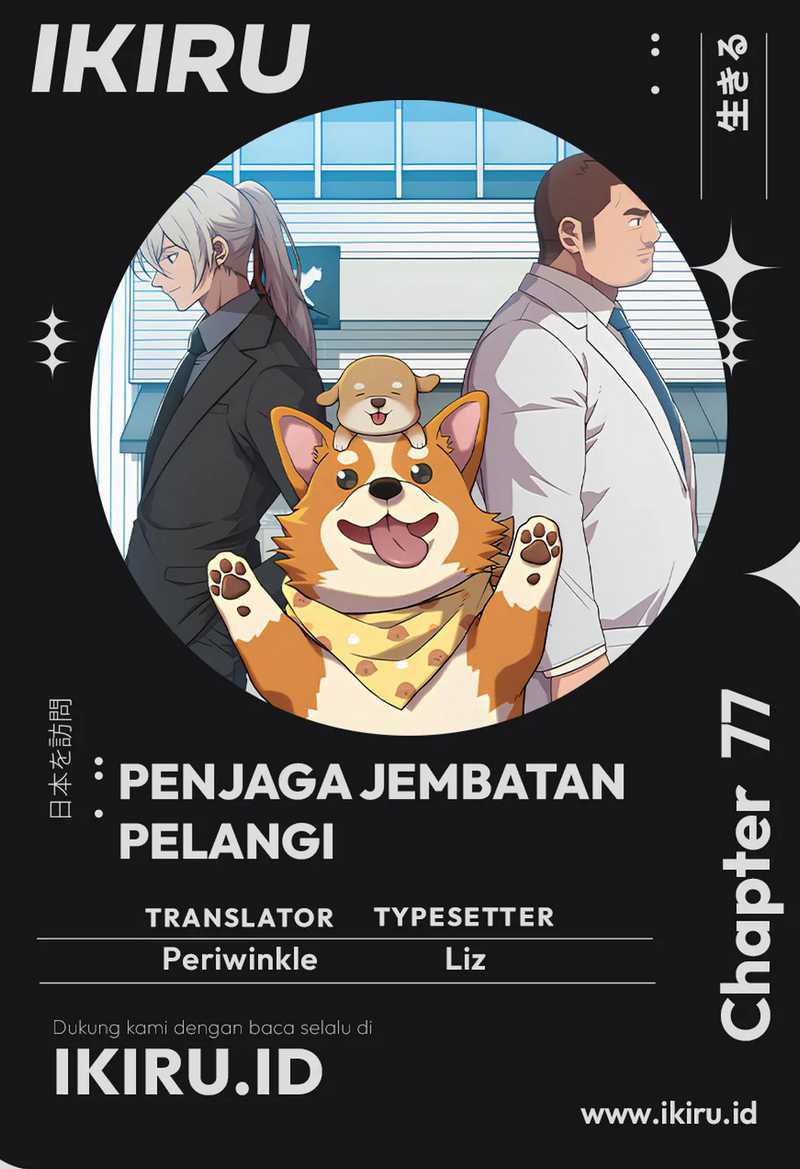 Rainbow Bridge Watchman Chapter 77