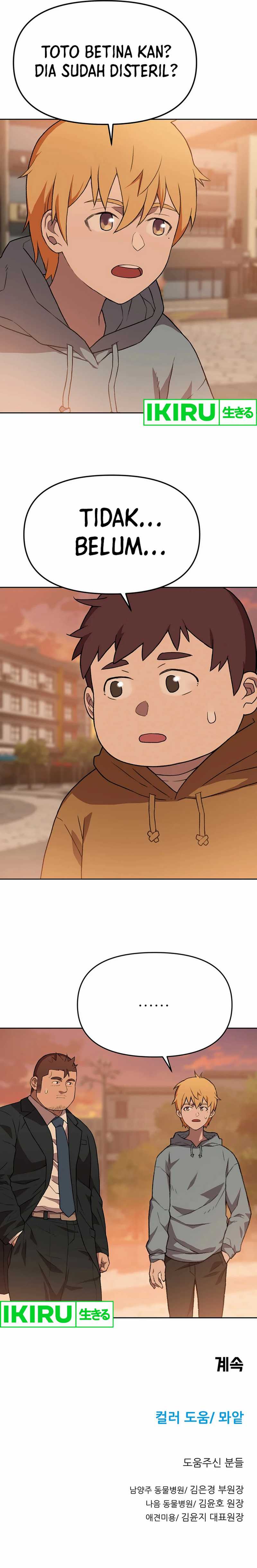 Rainbow Bridge Watchman Chapter 79