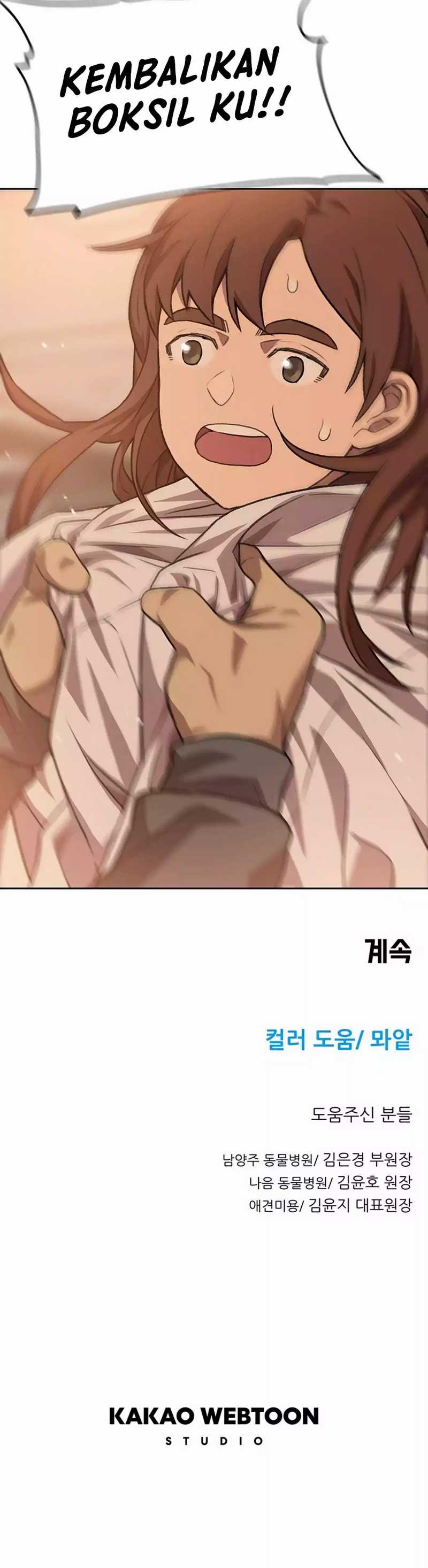 Rainbow Bridge Watchman Chapter 85