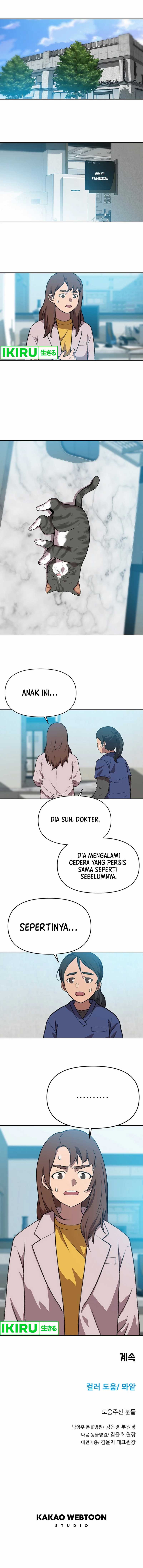 Rainbow Bridge Watchman Chapter 87