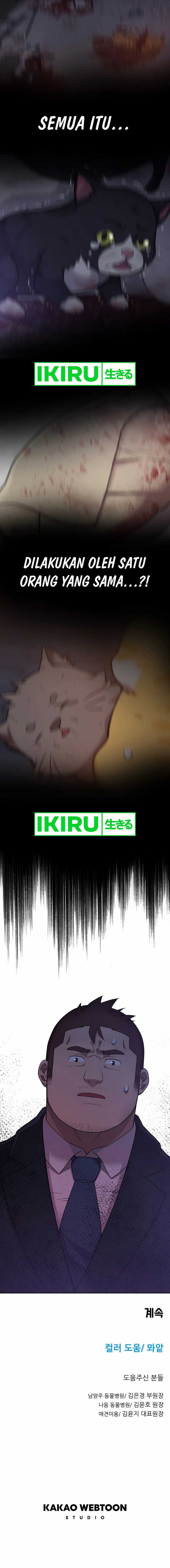 Rainbow Bridge Watchman Chapter 91