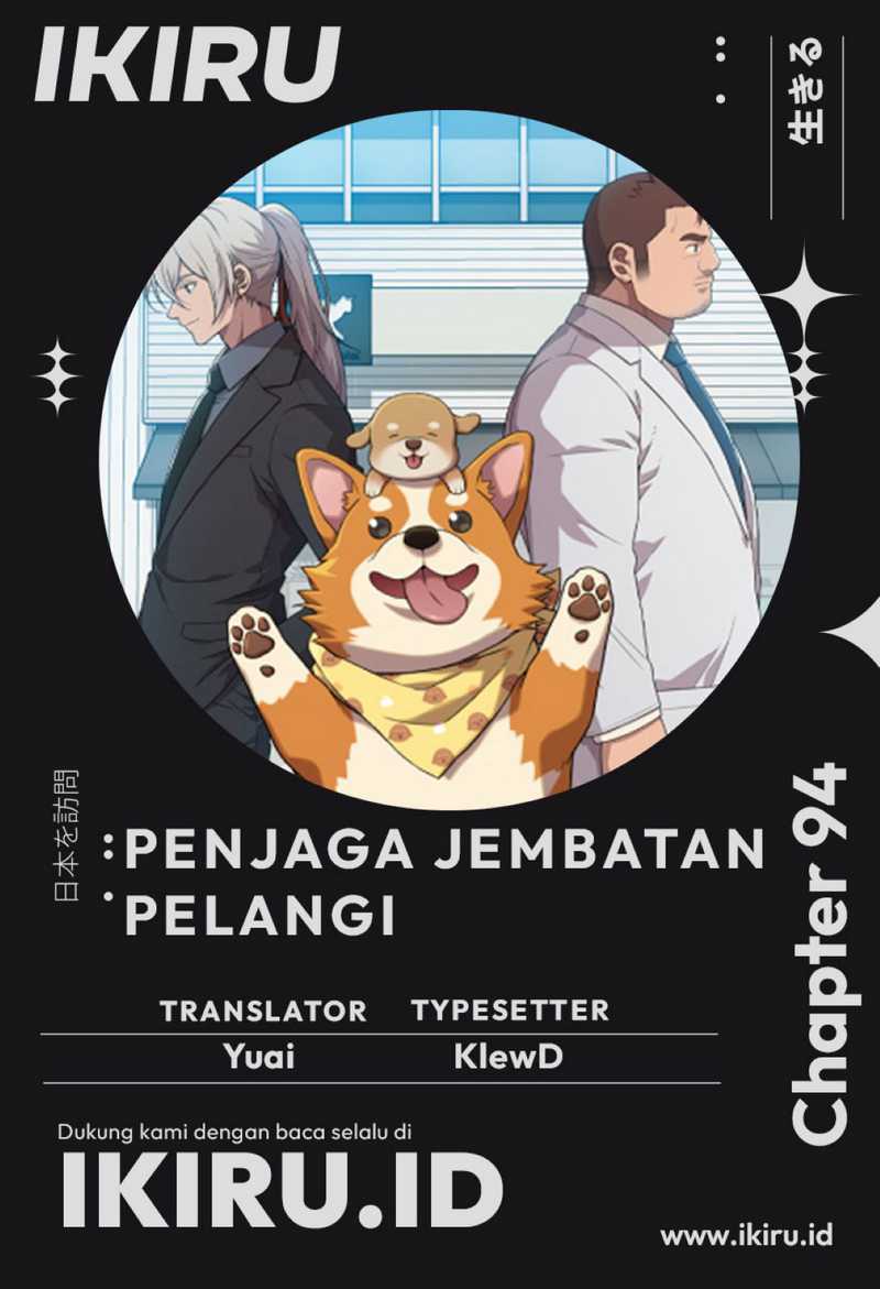 Rainbow Bridge Watchman Chapter 94