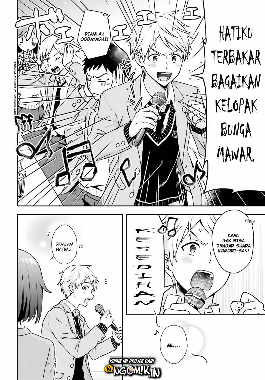 Koe no Chiisai Komori-san to Kuso Deka Oogoe no Oobayashi-kun Chapter 01