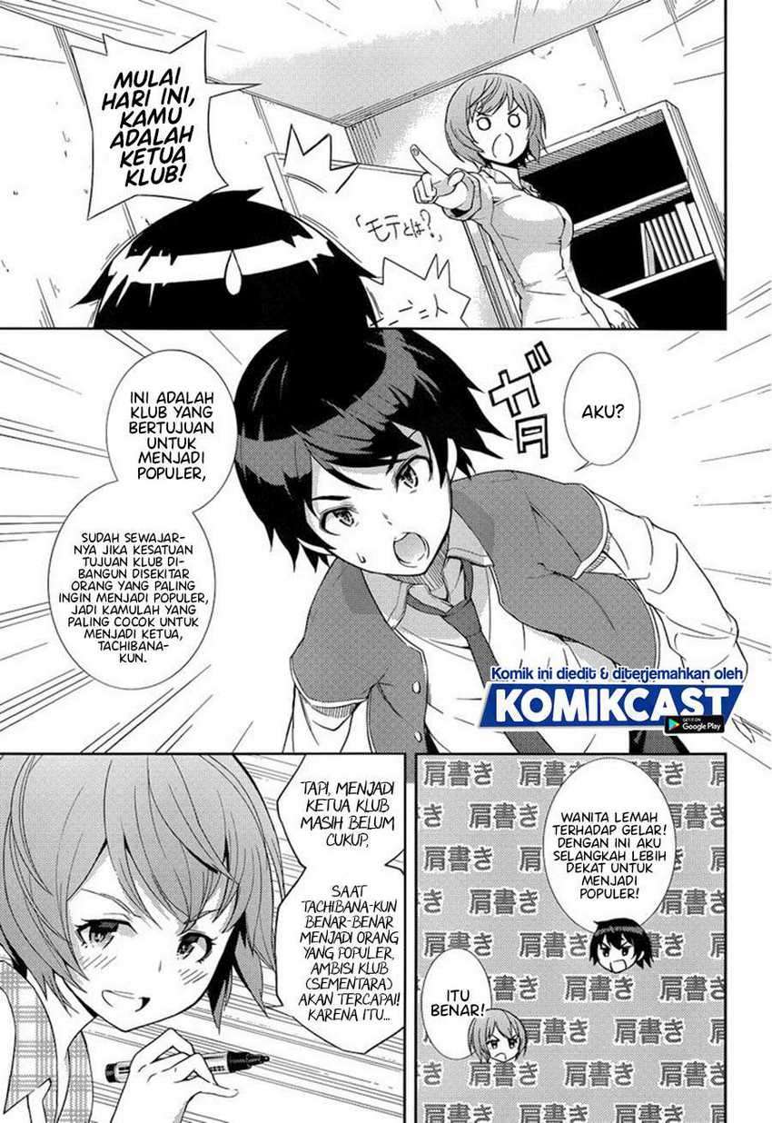 Soutaisei Moteron chapter 4 halaman 12