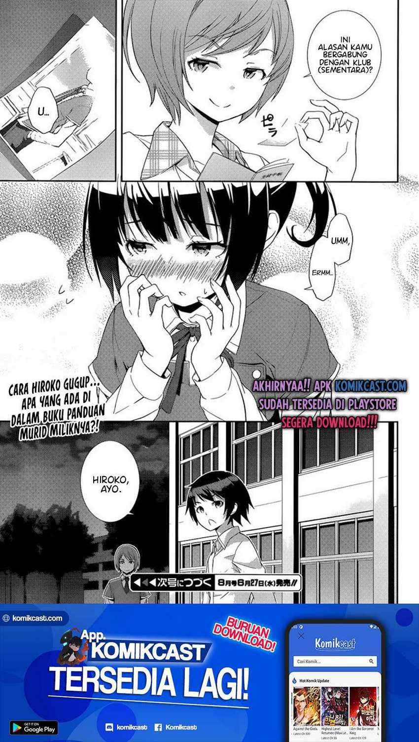 Soutaisei Moteron chapter 4 halaman 32