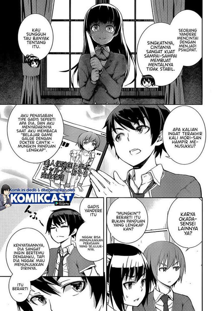 Soutaisei Moteron chapter 7 halaman 6