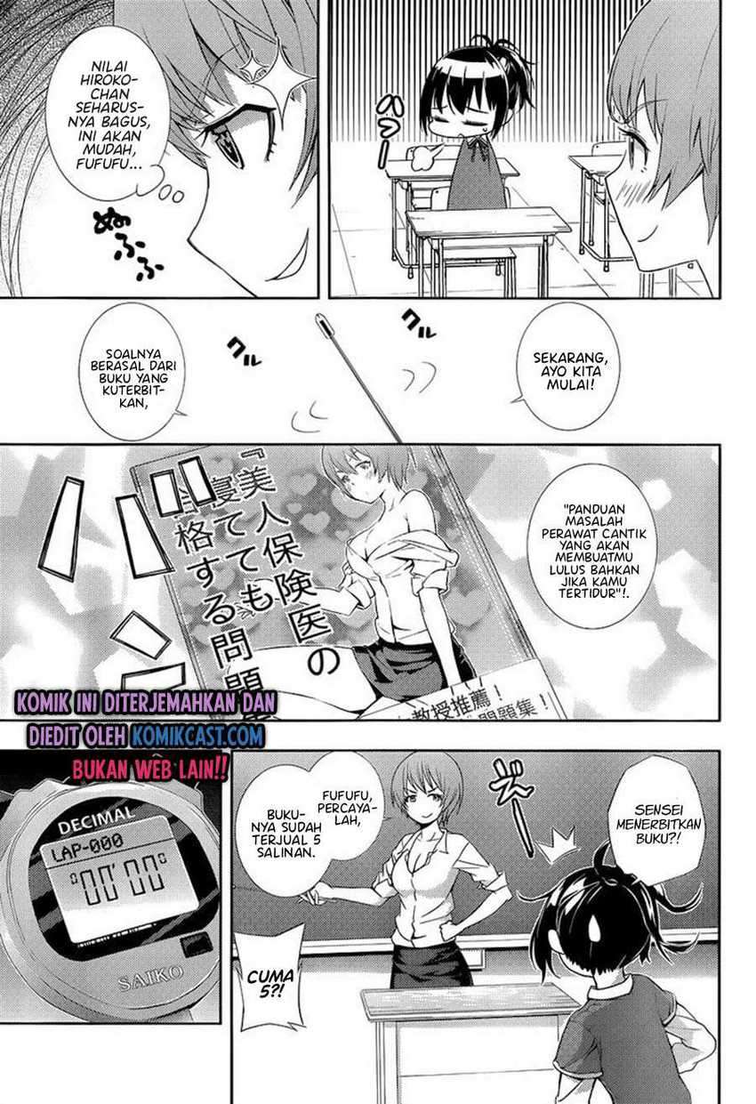 Soutaisei Moteron chapter 5 halaman 14
