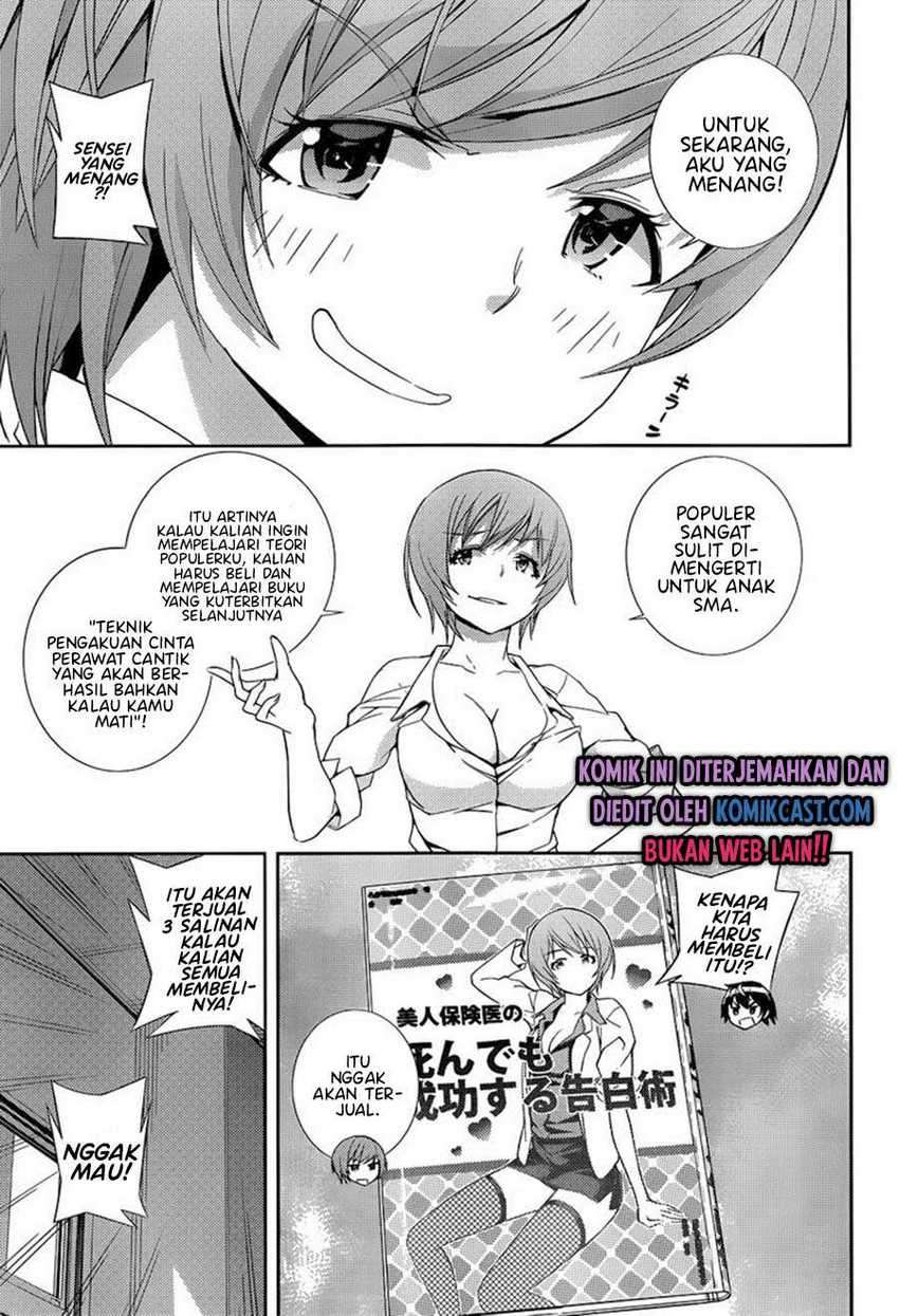 Soutaisei Moteron chapter 5 halaman 32