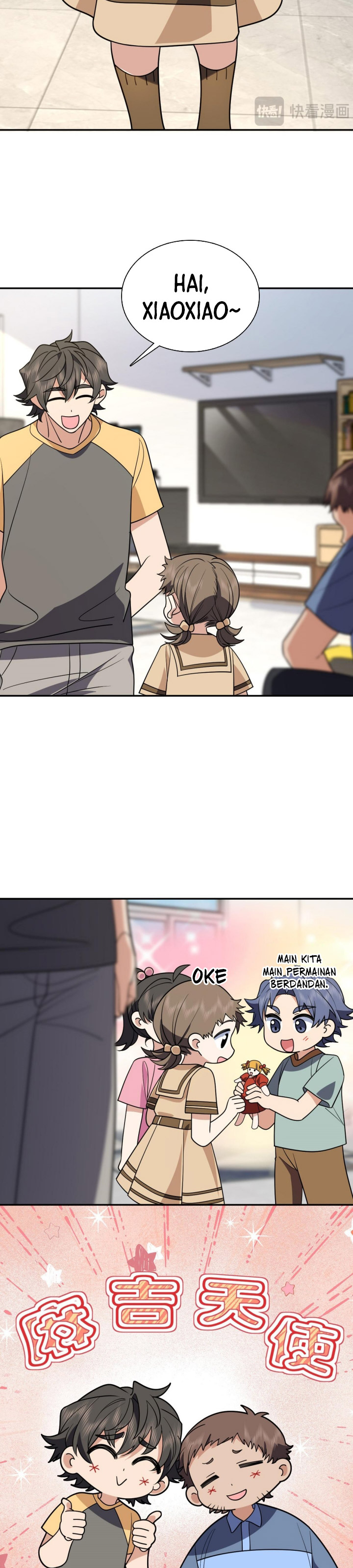 My Wife Is From a Thousand Years Ago Chapter 402