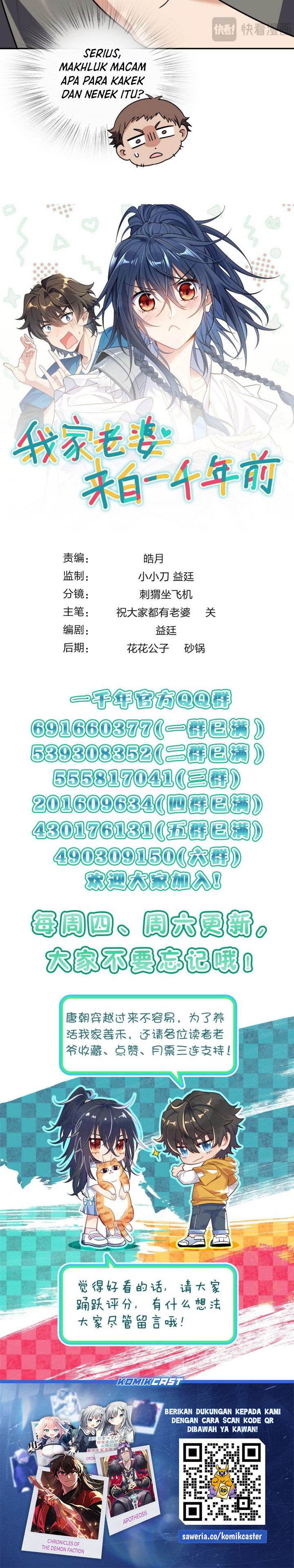 My Wife Is From a Thousand Years Ago Chapter 402