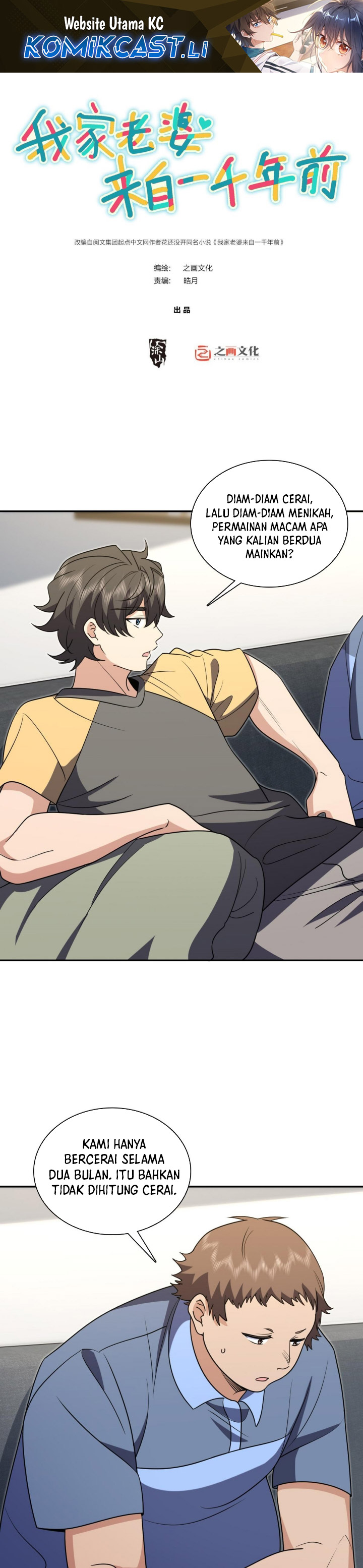 My Wife Is From a Thousand Years Ago Chapter 403