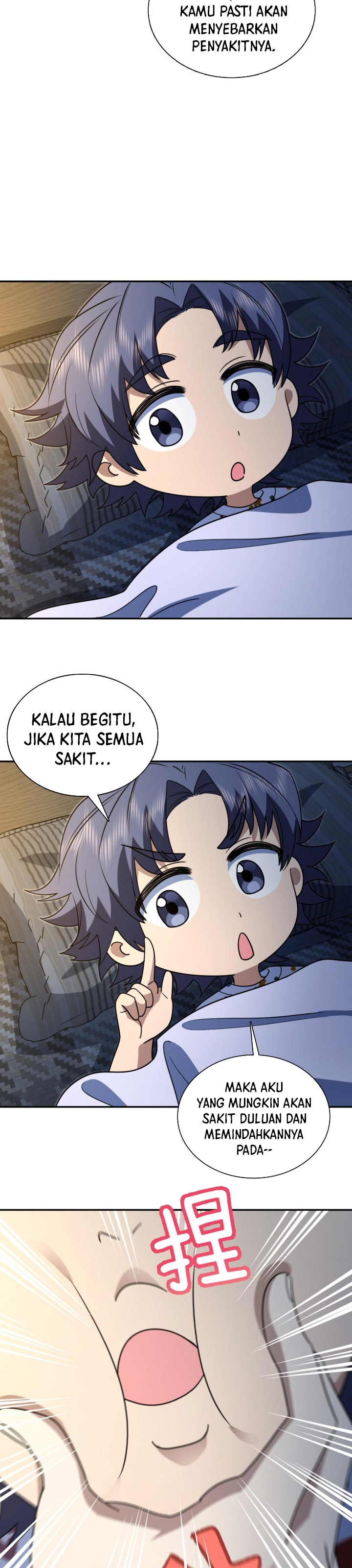 My Wife Is From a Thousand Years Ago Chapter 403