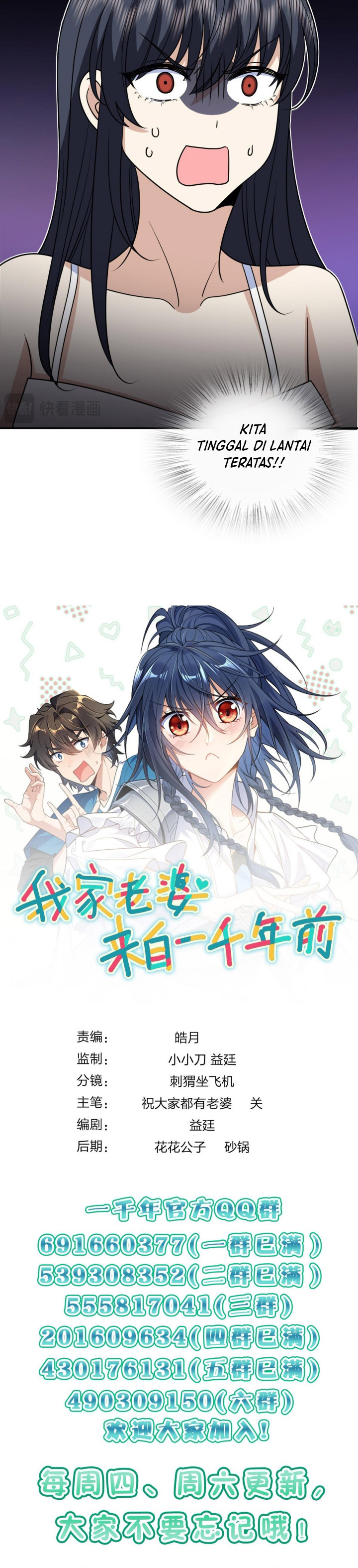 My Wife Is From a Thousand Years Ago Chapter 403
