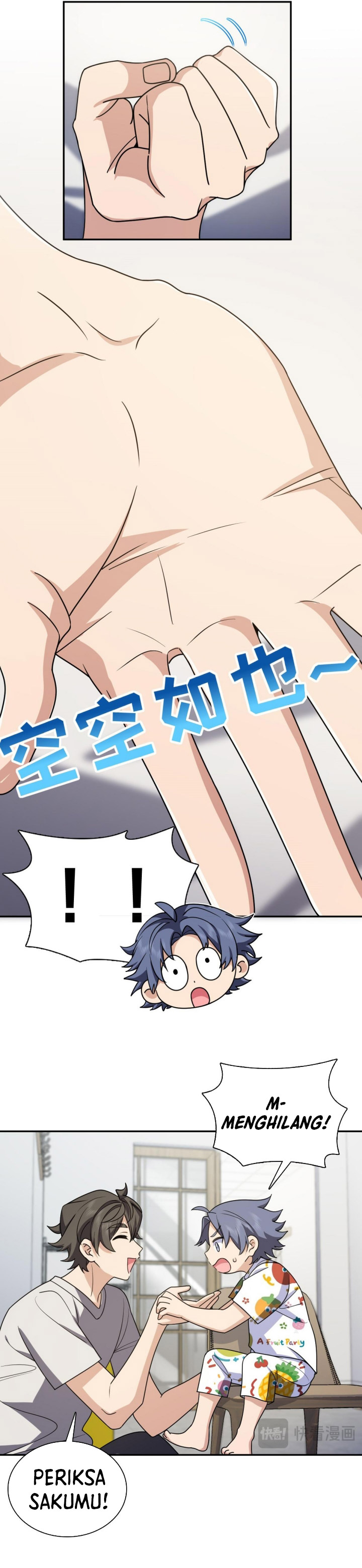 My Wife Is From a Thousand Years Ago Chapter 404