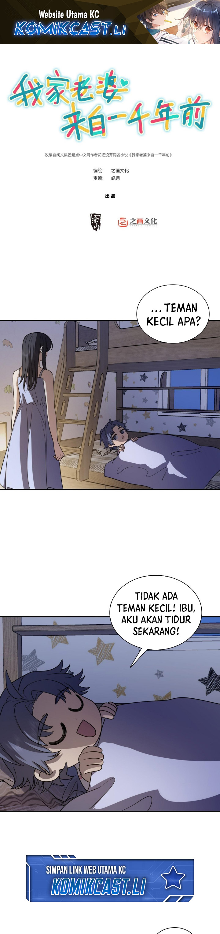 My Wife Is From a Thousand Years Ago Chapter 404