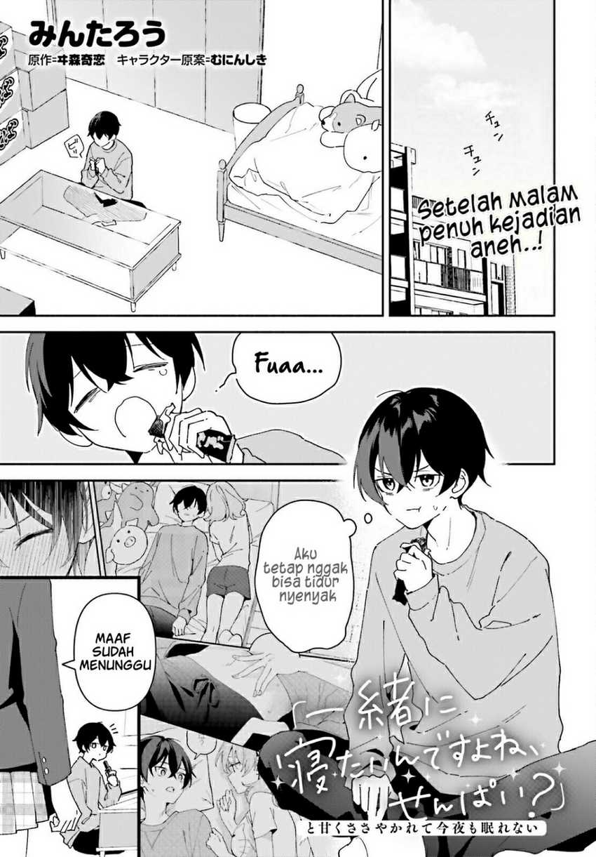 “Issho ni Netaindesu yo Ne, Senpai?” to Amaku Sasayakarete Kon’ya mo Nemurenai Chapter 02