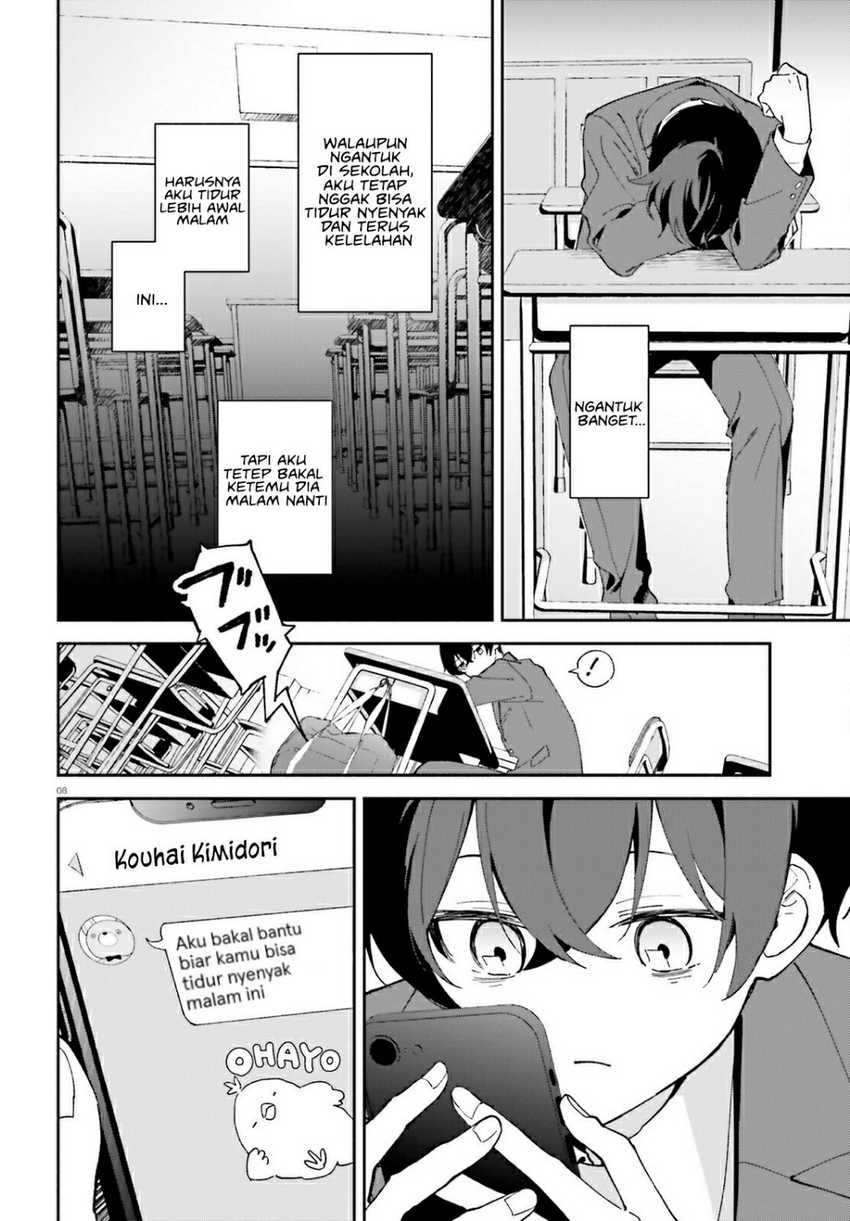 “Issho ni Netaindesu yo Ne, Senpai?” to Amaku Sasayakarete Kon’ya mo Nemurenai Chapter 02