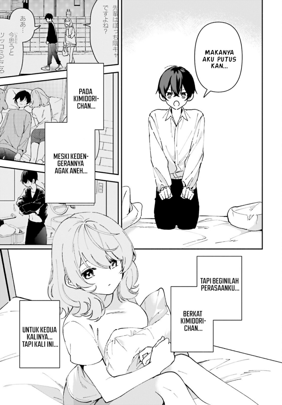 “Issho ni Netaindesu yo Ne, Senpai?” to Amaku Sasayakarete Kon’ya mo Nemurenai Chapter 03