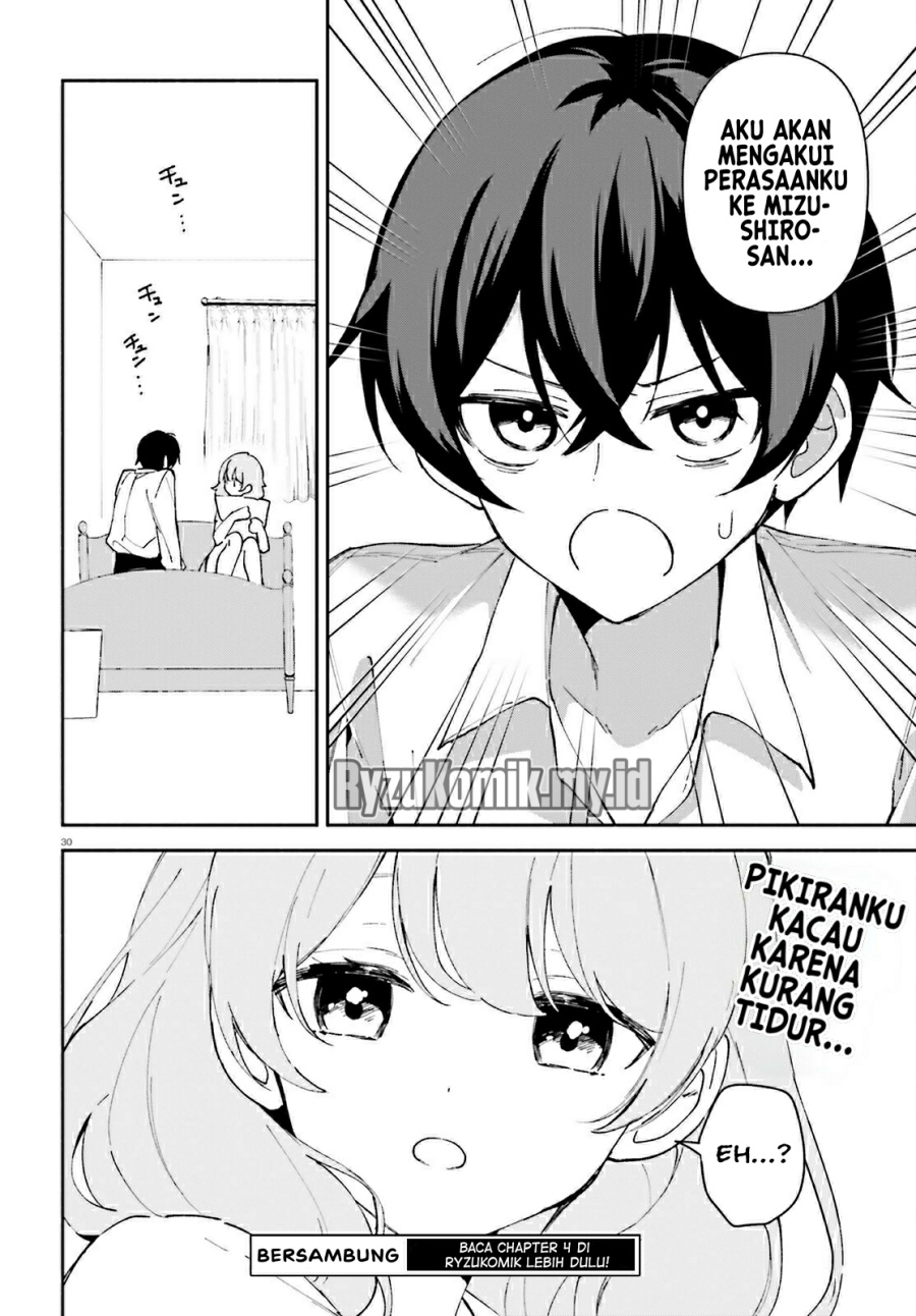 “Issho ni Netaindesu yo Ne, Senpai?” to Amaku Sasayakarete Kon’ya mo Nemurenai Chapter 03