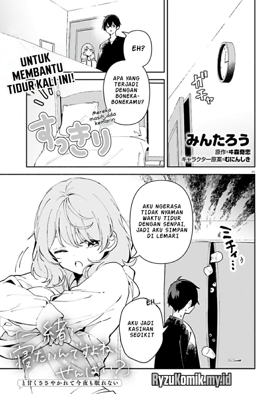 “Issho ni Netaindesu yo Ne, Senpai?” to Amaku Sasayakarete Kon’ya mo Nemurenai Chapter 03