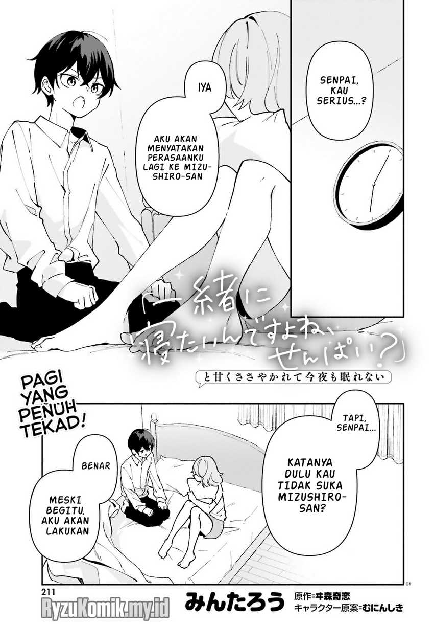 “Issho ni Netaindesu yo Ne, Senpai?” to Amaku Sasayakarete Kon’ya mo Nemurenai Chapter 04