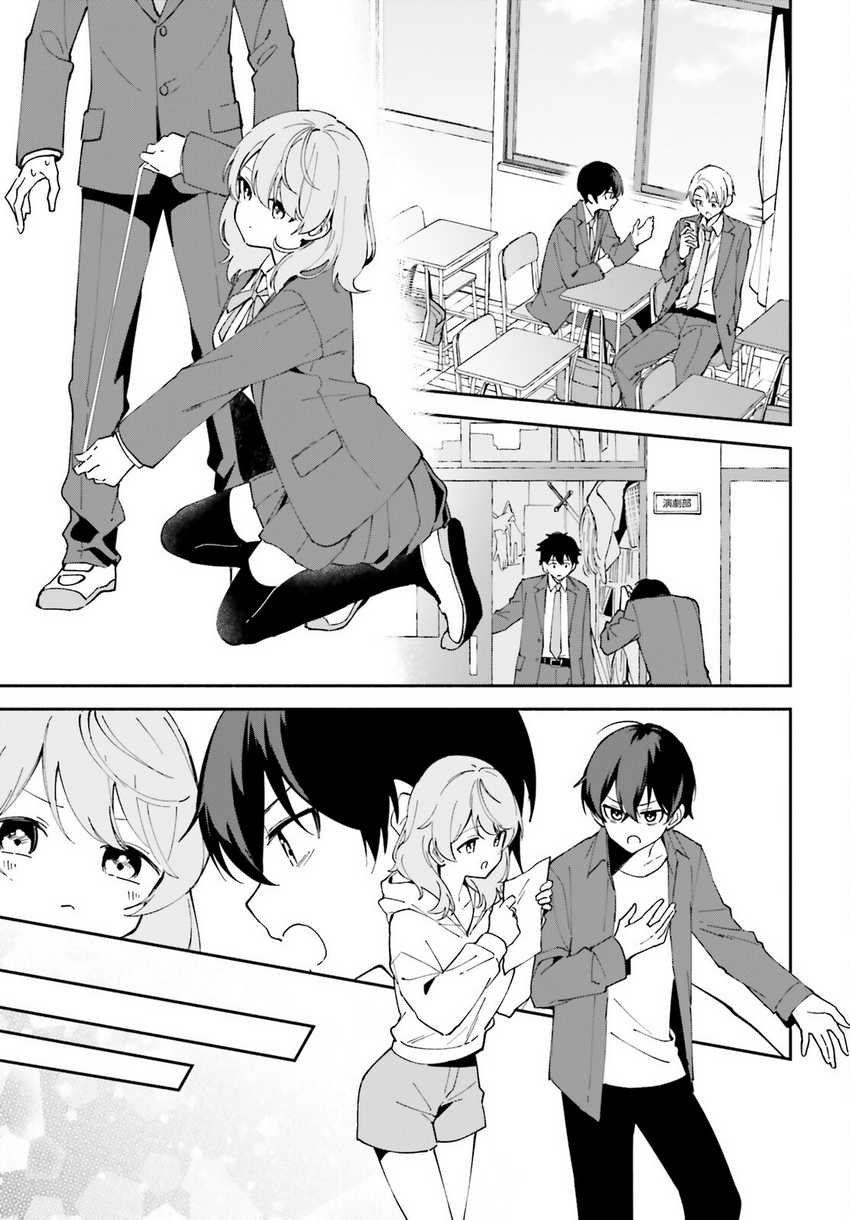 “Issho ni Netaindesu yo Ne, Senpai?” to Amaku Sasayakarete Kon’ya mo Nemurenai Chapter 04