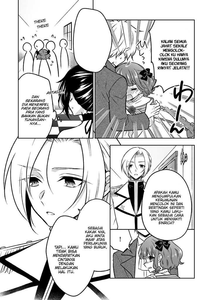 Moto Ansatsusha, Tensei shita Kizoku no Reijou ni narimashita Chapter 11