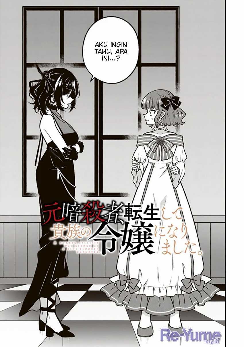 Moto Ansatsusha, Tensei shita Kizoku no Reijou ni narimashita Chapter 14