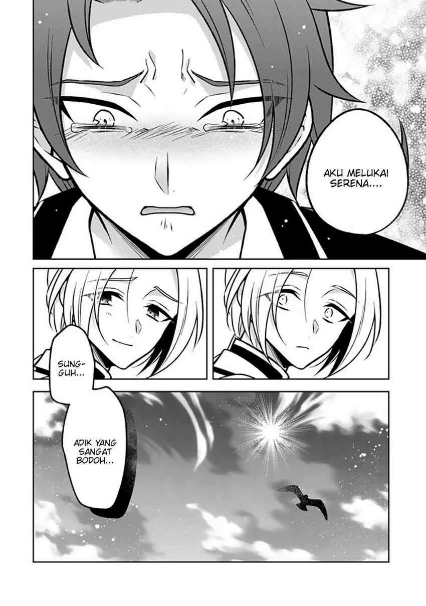 Moto Ansatsusha, Tensei shita Kizoku no Reijou ni narimashita Chapter 14