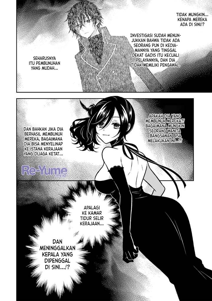 Moto Ansatsusha, Tensei shita Kizoku no Reijou ni narimashita Chapter 16