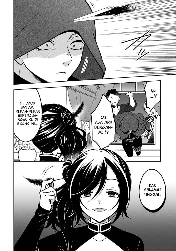 Moto Ansatsusha, Tensei shita Kizoku no Reijou ni narimashita Chapter 16