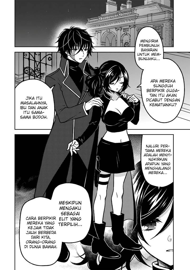 Moto Ansatsusha, Tensei shita Kizoku no Reijou ni narimashita Chapter 16