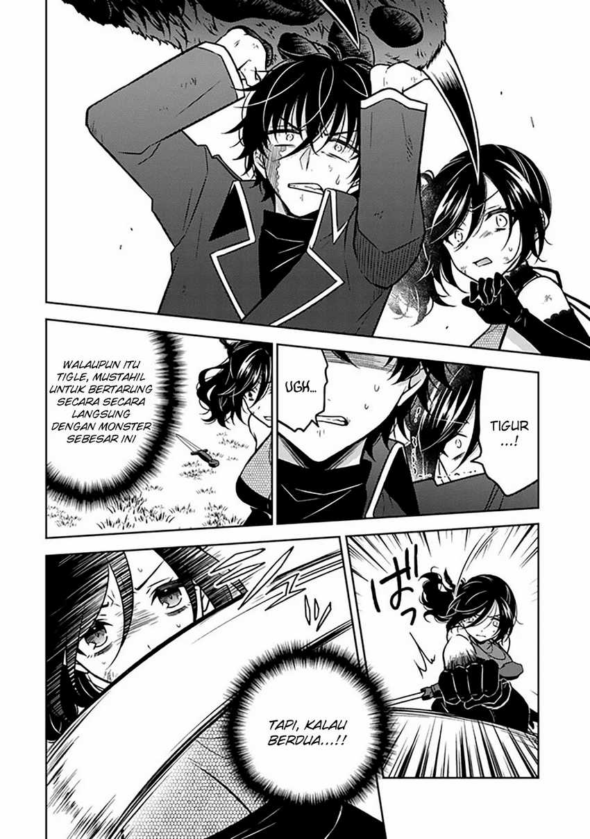 Moto Ansatsusha, Tensei shita Kizoku no Reijou ni narimashita Chapter 18