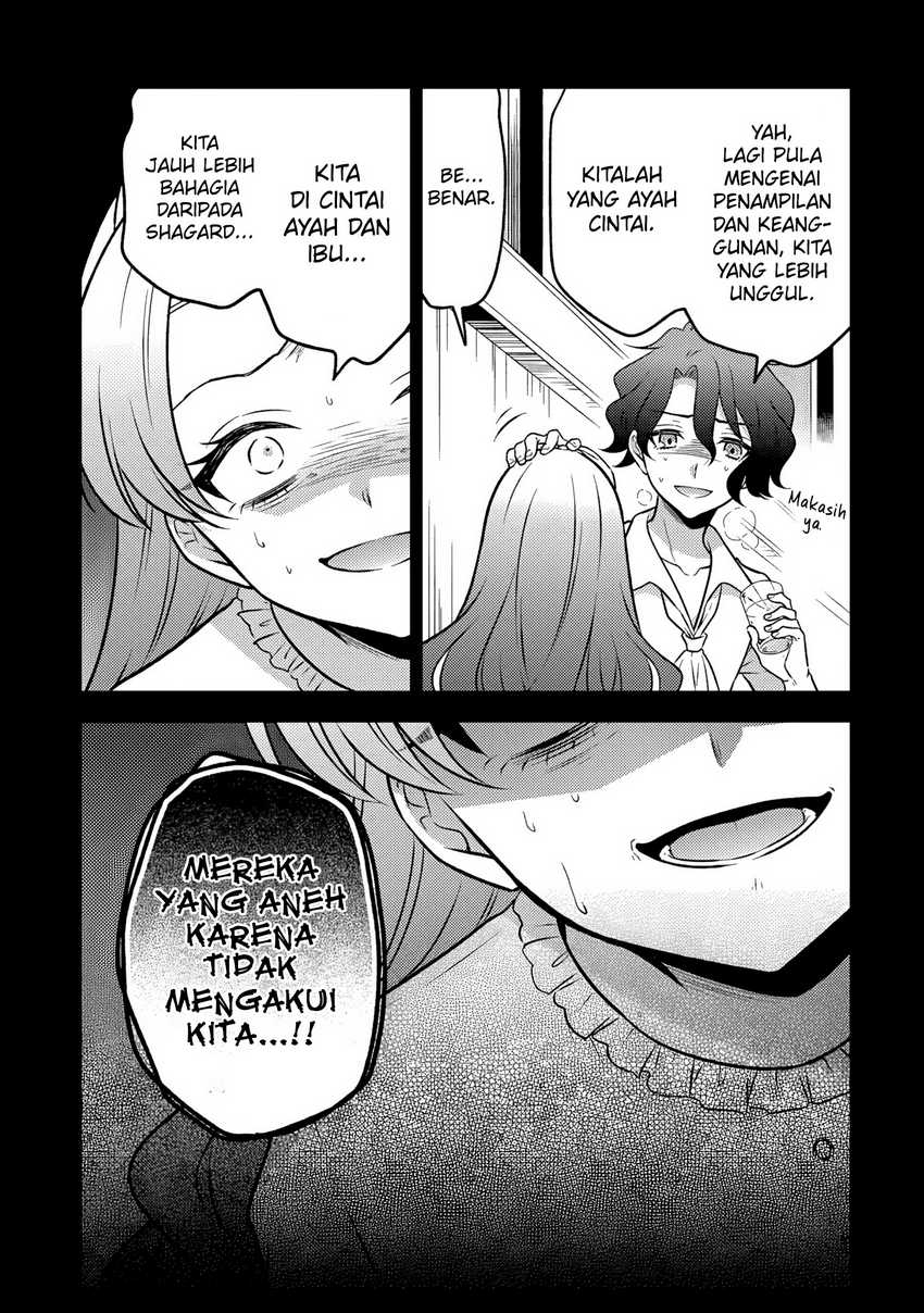 Moto Ansatsusha, Tensei shita Kizoku no Reijou ni narimashita Chapter 23