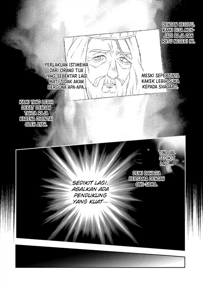 Moto Ansatsusha, Tensei shita Kizoku no Reijou ni narimashita Chapter 23