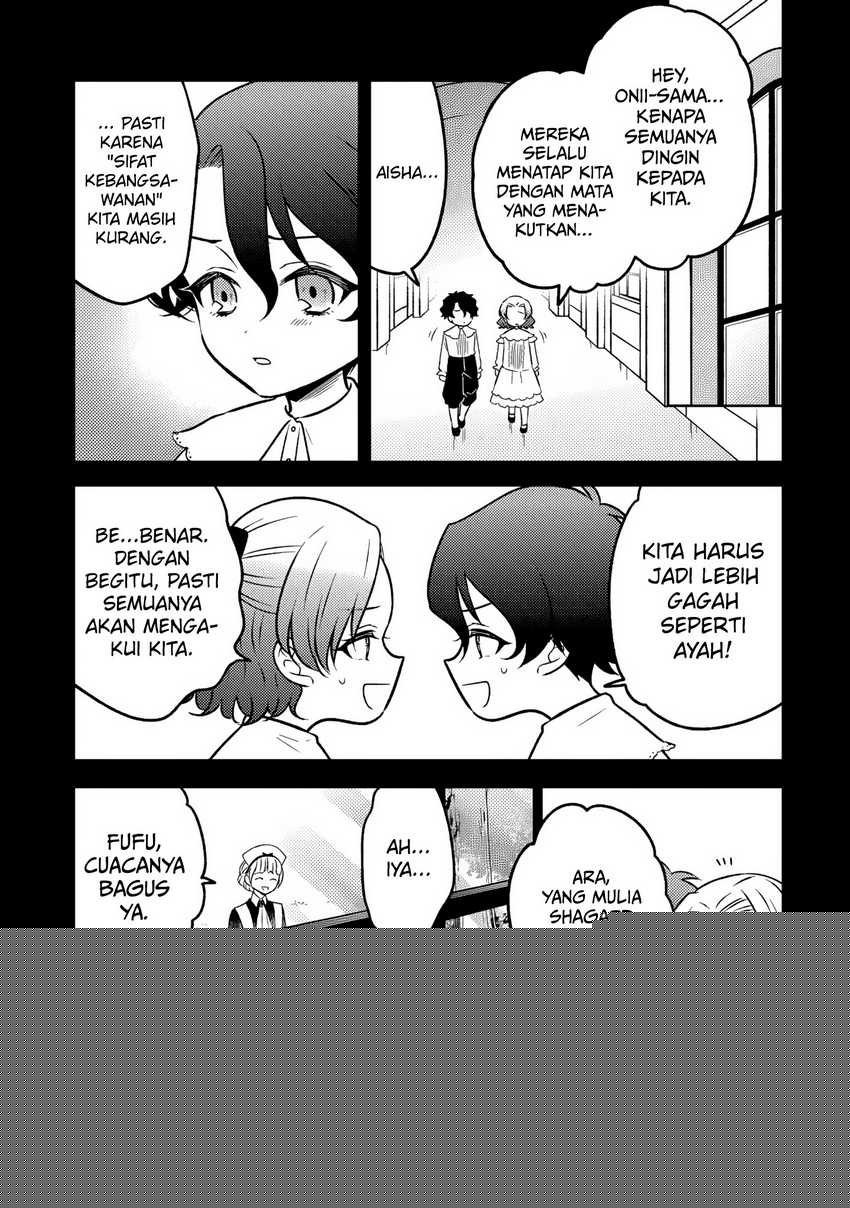 Moto Ansatsusha, Tensei shita Kizoku no Reijou ni narimashita Chapter 23