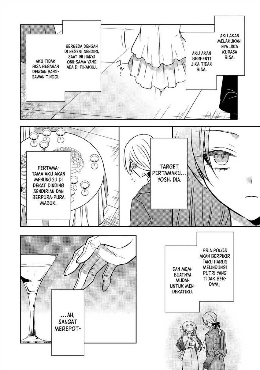 Moto Ansatsusha, Tensei shita Kizoku no Reijou ni narimashita Chapter 23