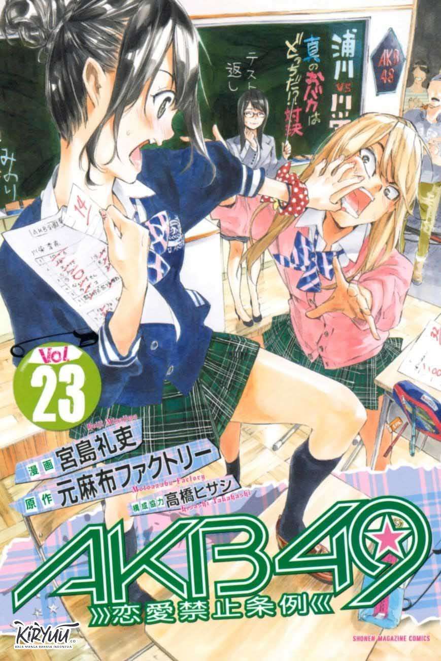 AKB49 – Renai Kinshi Jourei Chapter 196