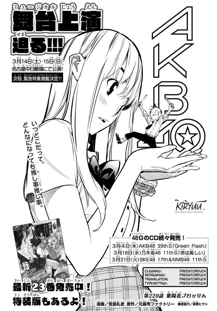 AKB49 – Renai Kinshi Jourei Chapter 220