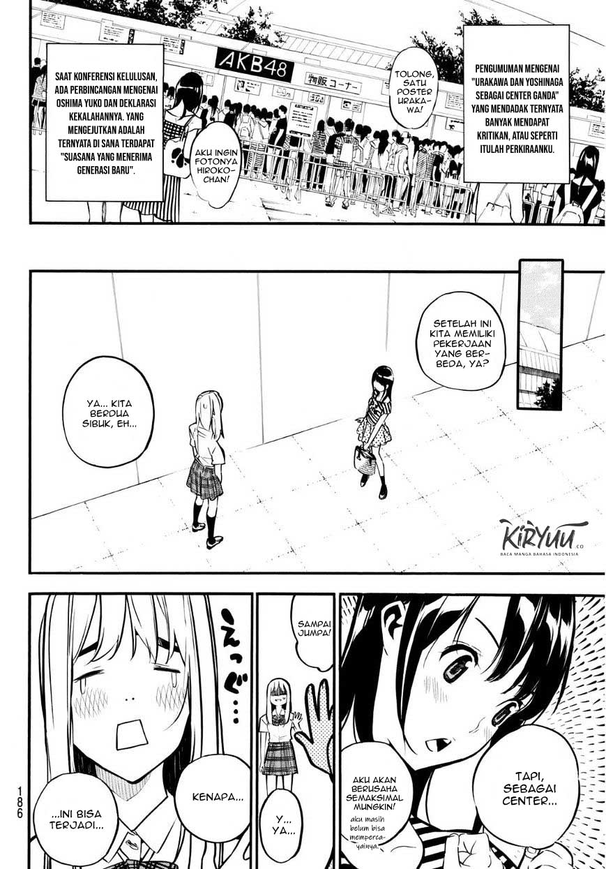 AKB49 – Renai Kinshi Jourei Chapter 223