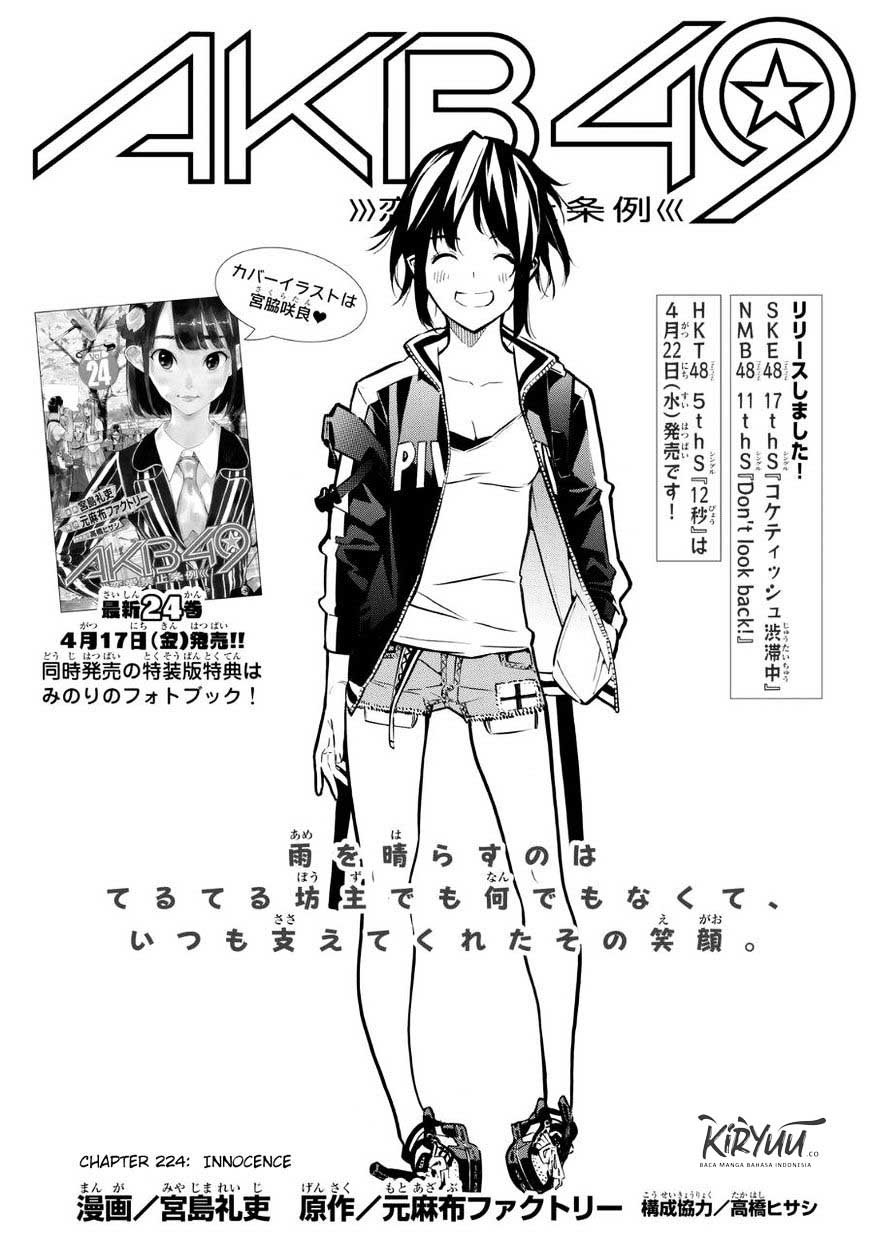 AKB49 – Renai Kinshi Jourei Chapter 224